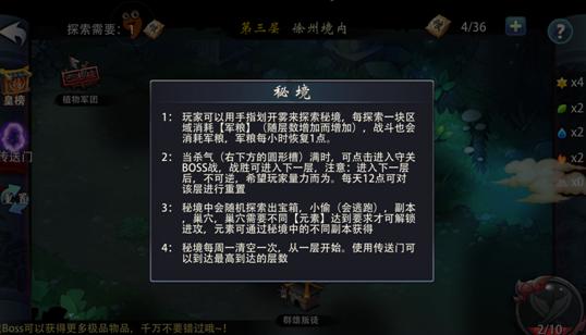 阴暗森林